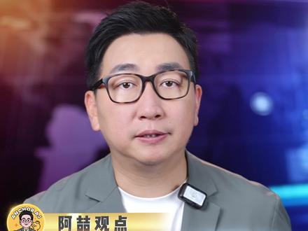 有网友在银行疑似买到“掺假金条”?涉事银行回应来了 #银行回应网传有人买到掺假金条 #黄金 #金条