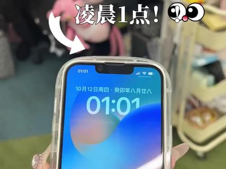 替怨种编导写本就算了,眼霜还让顺走?姐趁双十一怒囤!全新第五代#小棕瓶眼霜#双11省学指南#黑眼圈#双十一攻略
