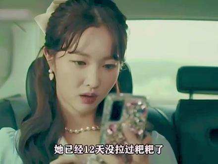 快憋不住了!笑死了#搞笑#影视推荐#影视解说#笑到肚子疼