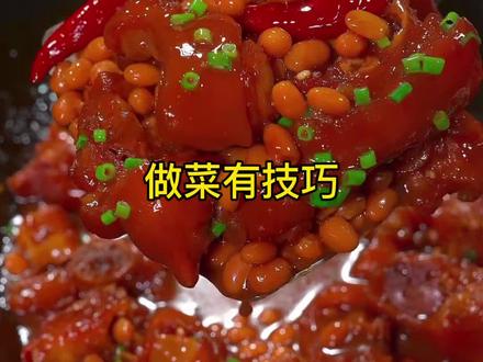 做菜有技巧,喜欢的朋友点赞收藏起来吧#美食 #家常菜 #跟着抖音学做菜 #下饭菜 #创作灵感