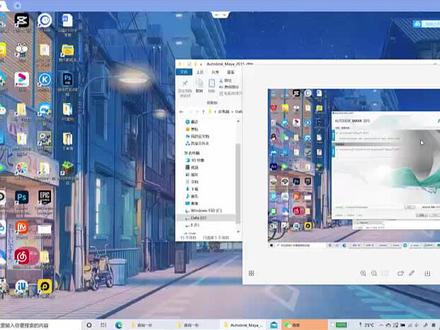 解决安装maya点不了安装,导致无法安装的问题 #maya2015安装 #远程卸载maya #maya2015