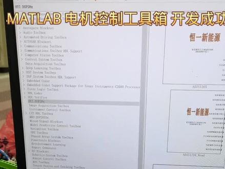 震撼发布: MATLAB 电机控制工具箱 SIMULINK 库 DSP28335 代码生成,可直接生成CCS工