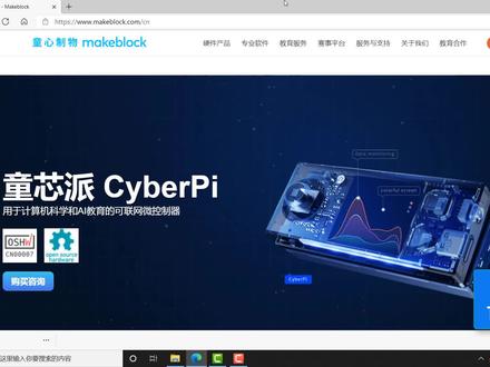 学习慧编程1:下载软件 #电脑 #程序代码 #编程