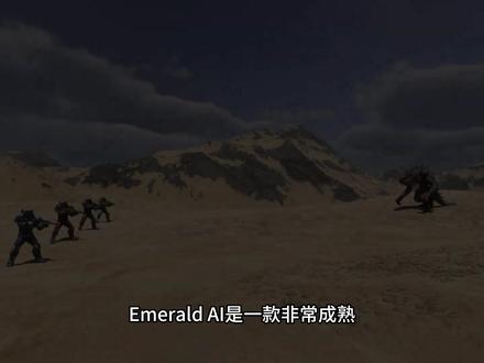 【Unity通用性AI框架】Emerald AI 2025 Emerald AI 2025 是一套高度模块化、功能完整的通用型 AI 框架,适用于 RPG、动作、FPS 等多种游戏类型。它采用多组件架构,集成了行为系统、战斗系统、技能系统、感知系统、动画管理、UI 显示、对象池与性能优化等功能,支持闪避格挡、部位伤害、声音检测、巡逻掩体、Root Motion 与 IK 等高级特性,并通过强大的编辑器工具实现快速配置与扩展。整体而言,它不是单一 AI 脚本,而是一整套成熟、可扩展的 AI 解决方案。#Unity游戏开发 #Unity插件