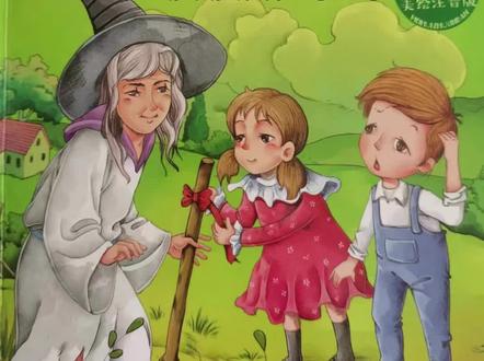 小巴掌童话第四部;洗四十双袜子的小波波熊(二)#育儿 #读书 #亲子阅读 #睡前故事#小巴掌童话#我要上热门 @DOU+小助手 #小学语文