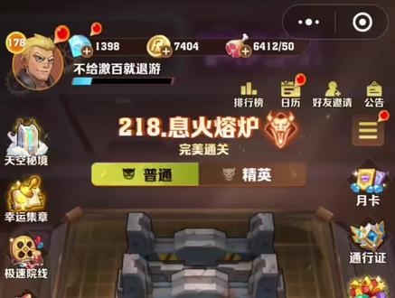 向僵尸开炮天空秘境活动讲解