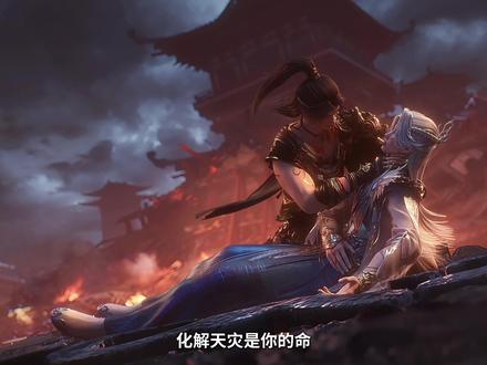 #动画山海经密码 江离,也是将离。#国漫