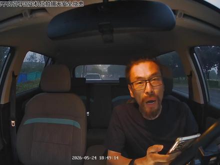 要想流水高,得学会独享+拼车#顺风车 #网约车 #顺风车经验分享 #顺风车回家
