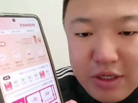 v3会员,弃之可惜,如何使用?#v3会员#vlog十亿流量扶持计划 #荣耀500pro#手机上门回收#百亿补贴拼多多