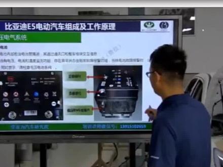 E5低压铁电池:低压插接件插头讲解#新能源汽车维修 #学而为新能源