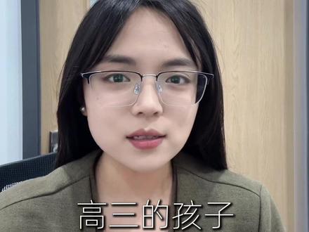 菏泽高三一模结束,马上出成绩 #菏泽升学#高三一模#菏泽高三#高三一模考试 #高三划线