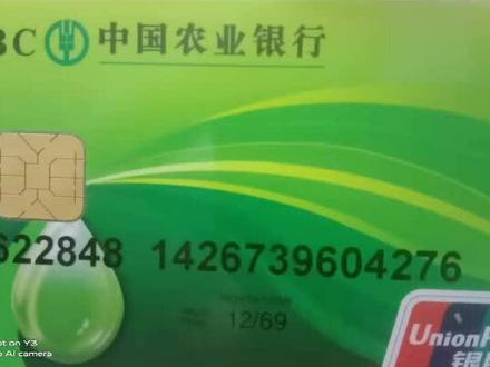 有二类卡,花了大半天,死缠烂打,才办了一类卡。烦死了。