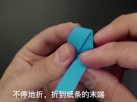 还记得纸星星怎么折吗,帮你们来回忆一下#亲子手工 #折纸 #一起玩手工吧 #童年回忆