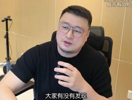 量化当道,游资匿踪,时代更迭,短线何存? #短线 #散户 #股民