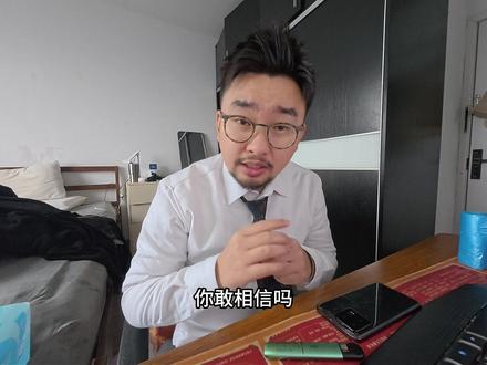 第一版的豆包究竟有多笨!? AI编年史:豆包第二期#科技创新 #豆包