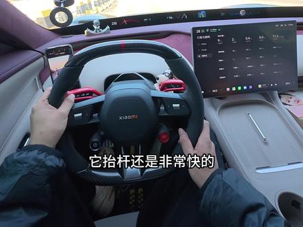 开小米YU7自驾1400公里回农村过年,替你们试过了,全程充电无需排队!#小米汽车 #小米YU7 #回家过年