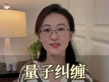 上帝掷骰子#量子纠缠 与#心灵感应 #心灵感应真的存在吗