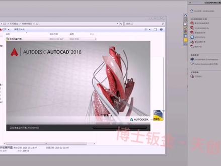 Solidworks插件,博士钣金,展开平面+自动打标,功能免费使用,支持批量展开打标,钣金工的最爱!