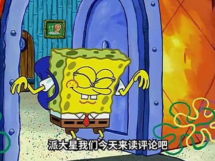 神奇海螺:别再问我问题了!!!