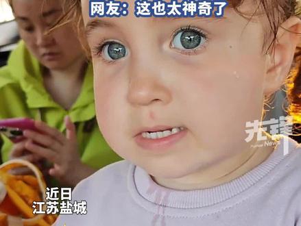 1/16混血宝宝长相返祖太意外#祖上三代中国人生出金发碧眼小美女@饼饼酱公主