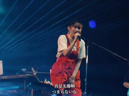 “真是无趣啊 但那样就好”#yoasobi #群青