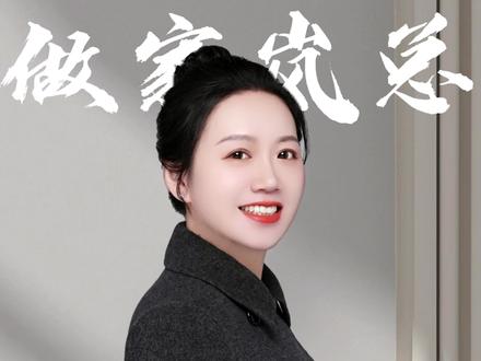 降到多少?存量房贷利率预测#宁波房产 #同城房产 #宁波楼市 #存量房贷利率下调呼声 #房贷