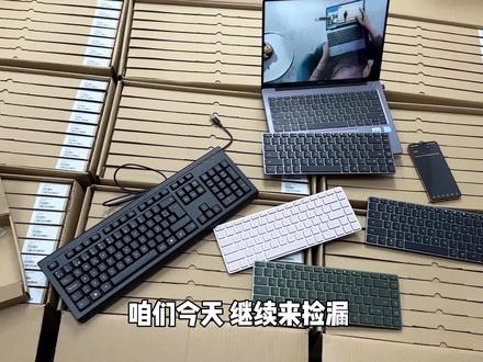 捡漏华为国外版有线和国内高端无线键盘,这质量做工你觉得咋样? #捡漏 #华为键盘 #华为无线键盘