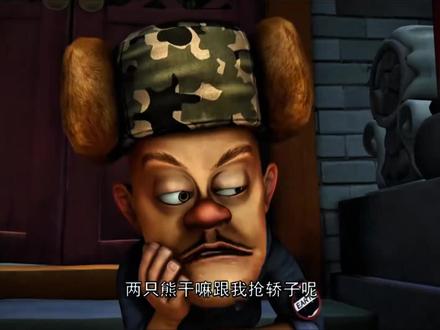 一眼窥天门,一眼悯众生#熊出没 #光头强 #超燃