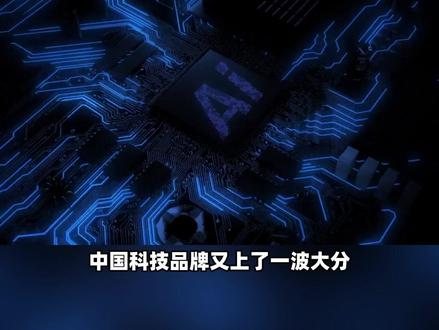 追觅戒指Glow正式发布,让人人都能拥有专属的指尖健康管家 #2026AWE #Glow #AI戒指 #健康管理