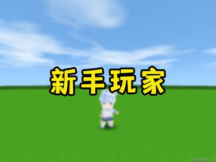 迷你世界:不同人制作黑龙心脏,大神玩家不靠谱,老玩家做的最好 #迷你世界 #游戏剧场 #游戏搞笑