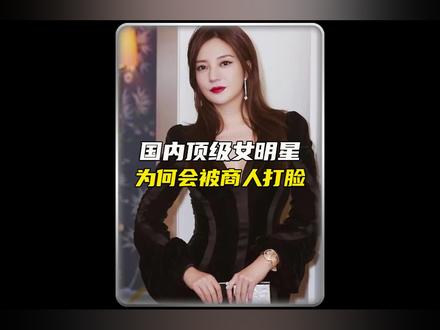 这个明星到底做了什么?#人物 #故事 #纪录片
