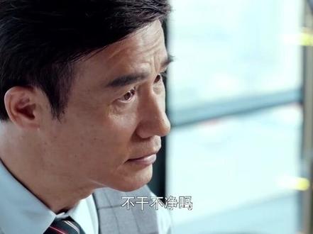 #电视剧流光之下 董事长被迫开除跟了自己很久的销售总监 #李子雄 #江苏卫视 #好剧推荐