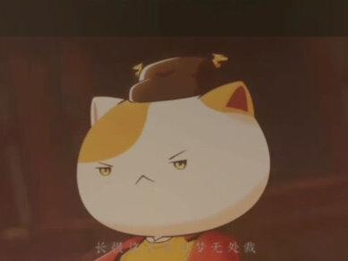 如果历史是一群喵盛世大唐篇主题曲《长恨》