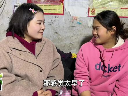 小燕去过外甥家后,表哥表姐就催双方父母见面,妞妞乐的合不拢嘴