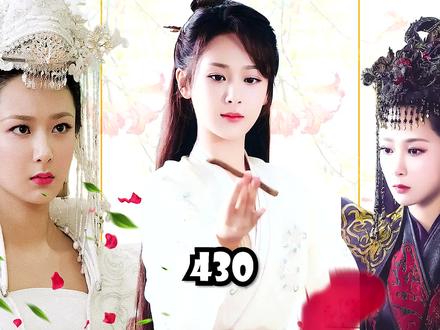 一张婚贴暗藏一场六界浩劫,月下仙人苦劝旭凤#我的观影报告 #宅家dou剧场 #杨紫 #香蜜沉沉烬如霜 #抖音二创激励计划