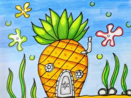 #创作灵感 #小朋友都爱看 #画画 #海绵宝宝 #亲子 海绵宝宝最爱的菠萝屋来咯