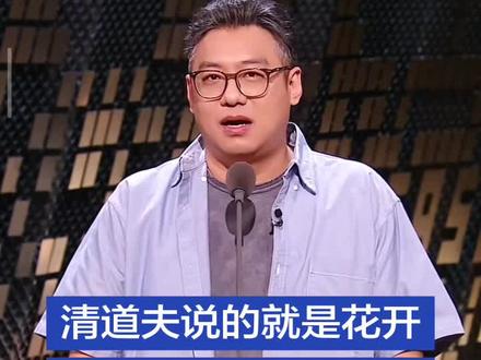 抄袭狗,无耻至极😡😡😡支持正义直言的
《梁源老师》
#花开富贵,#乐坛耻辱 #乐坛乱象