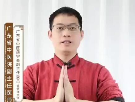 三焦经精细走向,#中医副院长细讲#一起来锻炼 #养生之道