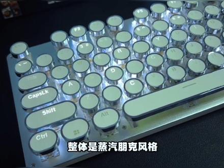 #机械键盘 #数码产品 #玩转数码 @DOU+小助手 @巨量千川