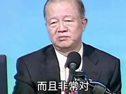 福祸相倚,横财来了一定要把持住!#国学智慧 #曾仕强教授 #福祸相依