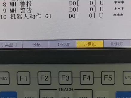 第72期 | 《程序创建》#哈工海渡 #海渡小课 如何通过示教器创建程序?