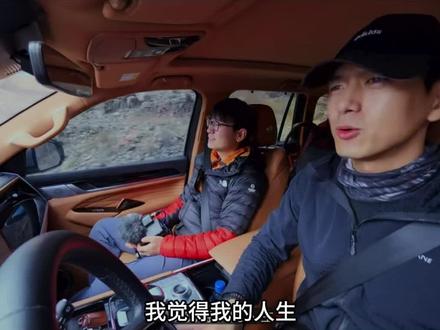 🔥李现这段话太戳了! 你想用什么样的方式过完这一辈子?
享受当下吧!我的人生我做主!
#李现 #库拉岗日 #links #徒步