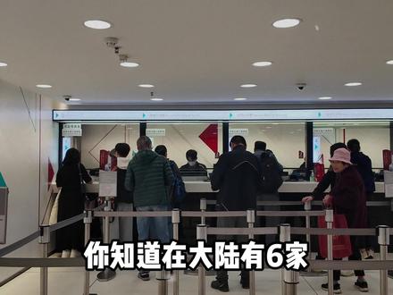 其实在大陆是有6家银行可以直接开港卡的 #港卡 #港卡办理 #港卡开户 #港卡办理流程 #港卡攻略