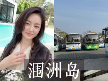 【涠洲岛6种出行方式】利/弊/价👋🏾选择适合属于你的上岛出行交通工具✨#涠洲岛 #旅行大玩家