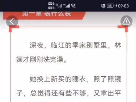 完结文小说推荐🔥林婳季淮安(全文阅读)林婳季淮安
林婳季淮安(全文阅读)林婳季淮安
林婳季淮安(全文阅读)林婳季淮安
《装什么装》林婳季淮安抖音小说全文
《装什么装》林婳季淮安抖音小说全文
《装什么装》林婳季淮安抖音小说全文
《装什么装》林婳季淮安抖音小说全文
《安悦跳楼了》沈若微穆廷州抖音小说
《第一章封杀》沈若微穆廷州抖音小说
《好聚好散》顾南舒陆景琛唐淑电竞小说
《不爱你不可以》唐含吕景山小说
《校霸和学霸》宋冉孟司意抖音小说
《醉酒思红颜》沈清颜寅轩宁玥穿越小说
《婚礼上遇到一只狼》宋沫雨陆昇寒抖音小说
《你是退圈了吗》宁檬慕智恒小说
《八年婚姻结束》江若枝沈琼轩抖音小说
《双重生,十世执念皆是你》米菲菲霍旻言##现言虐文小说 #百度热议 #虐心虐恋 #热门小说推荐 #古言虐文小说 #热搜小说