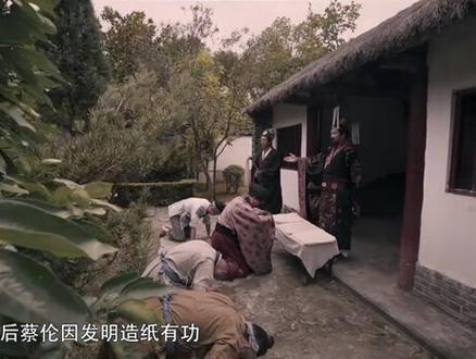 #纪录片#匠人精神#传统手艺中国纸的故事之蔡伦造纸 ②