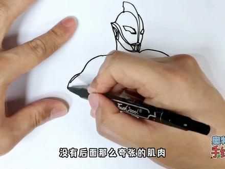 画贝利亚奥特曼早期型!为力量而堕落的奥特战士,奥特曼手绘大全#画画 #手绘 #奥特曼简笔画 #奥特曼手绘