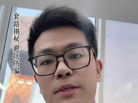 只需8分钟,诈骗集团就可用U完成洗钱。
#USDT #稳定币 #洗钱