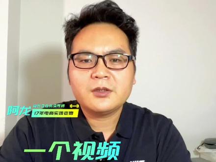 TEMU如何查看收藏加购和销量?#temu #跨境电商 #干货分享 #经验分享 #跨境电商零基础入门教学