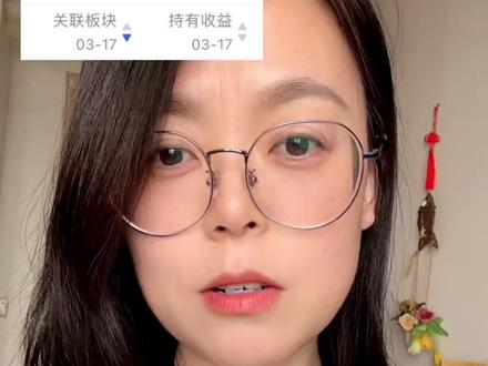 加点cpo,继续躺#基金 #理财
